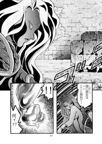 (C46) [Shounen Yuuichirou (Various)] Shounen Yuuichirou Vol. 14 (Bishoujo Senshi Sailor Moon)