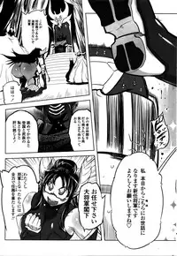 COMIC Penguin Club 2016-02