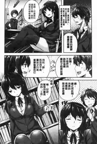 [Hinasaki Yo] Ima Kimi Ni Koi Shiteru - I'm Falling In Love With You [Chinese]