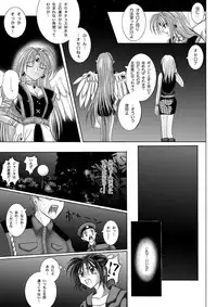 [Cyclone (Reizei, Izumi)] Rogue Spear 208 Download edition (Kamikaze Kaitou Jeanne) [Digital]