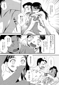 COMIC LO 2016-08 [Digital]