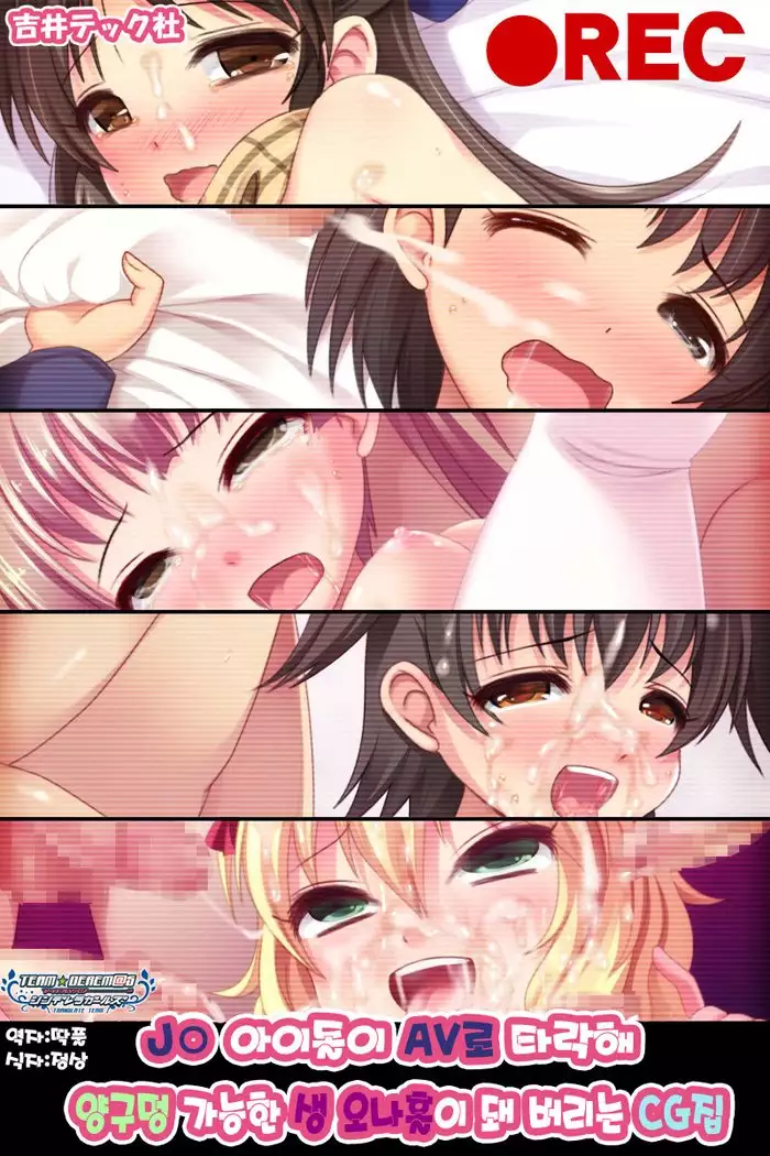 J○ Idol ga AV Ochi Shite Ryou Ana Tsukaeru Niku Ona-Hole ni Nacchau CG-shuu