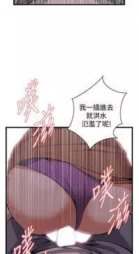 偷窥72-93 Chinese Rsiky