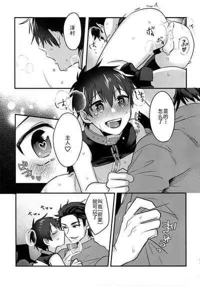 Halloween Engage | 万圣节的契约