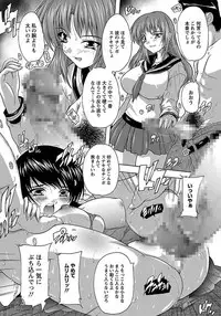 ANGEL Club 2012-03 [Digital] [Incomplete]