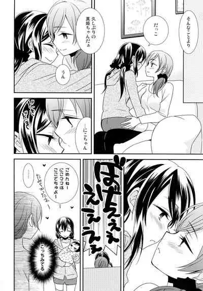 NICO & MAKI COLLECTION 3