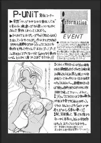 (C43) [MALEVOLENT KREATION, Takashimada Store (Kotobuki Tsukasa)] Geki Kuukan Excite Hon Series 3 - Sailor Moon Hon (Bishoujo Senshi Sailor Moon)