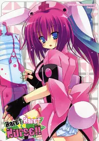 [Neuromancer., Tenjikuya (Kannon Ouji, Mochizuki Nana)] HareHare Nurse!!