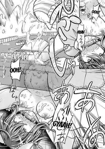 [Mitaka] Fuuka - Battle Tile of the Flesh (Genkai Bakohara Syndrome) [English] [desudesu] [Digital]