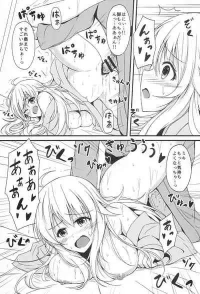 Miki to Ryokan de Deep Love