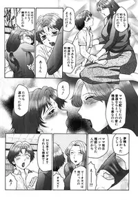 COMIC Shingeki 2008-06