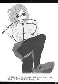 (C89) [Noritama-gozen (Noritama)] Kashima no Shinkon Enshuu Nisshi (Kantai Collection -KanColle-)