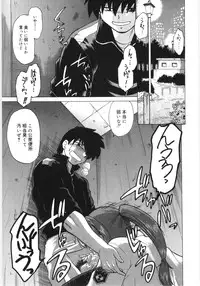 [Mitamori Tatsuya] Koikeda-san to Asobou! - Play With Me, Shorty?