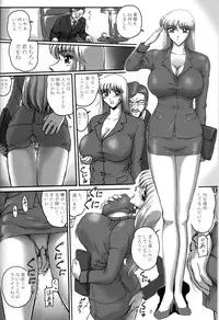 Launching Rice Cooker No. 2 (Kochikame)