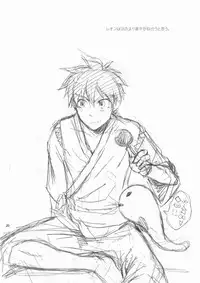 [Panda 4gou (Shimaki Yousuke)] Leon ga Uke na Hon (Quiz Magic Academy) [Digital]