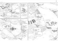 (C86) [MTSP (Jin)] Tachibana-san-chi no Dansei Jijou Matome Ban