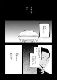 [Mitarou Teishoku (Mitarou)] Honto ni Homo na no? [Digital]