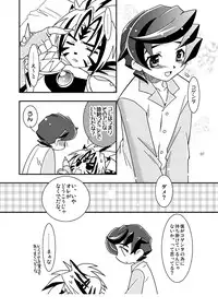 (C68) [Ura Urethan (Akari Seisuke)] Zutto... Issho (Onmyou Taisenki)