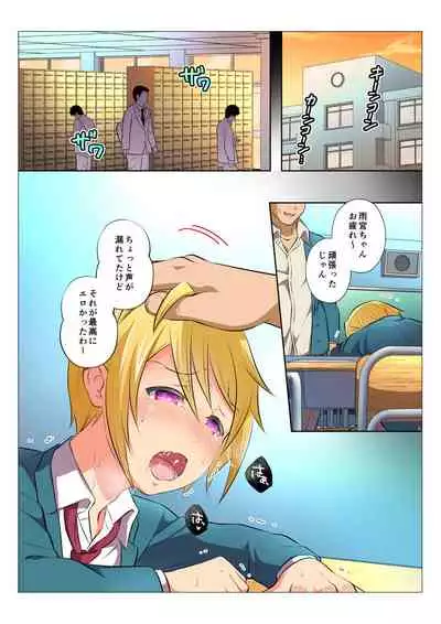 [Chiharu] Mob Rape BL ~Teikou dekinai Joukyou de Ika Saretsuzukeru Danshi-tachi~ Kouhen [Digital]