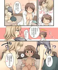 [Amulai Sweet Factory (Kuratsuka Riko)] Leskko ni Otoko no Yosa o Oshieyou to Shitara Nyotaika Choukyou Sareta Ore