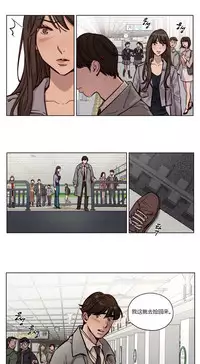 [Ramjak] Atonement Camp Ch.0-49 (Chinese)