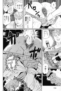 [Tagame Gengoroh] Hige to Nikutai - Flesh＋Beard