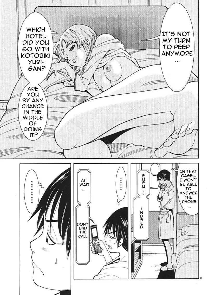 A Peephole Vol2 - CH10