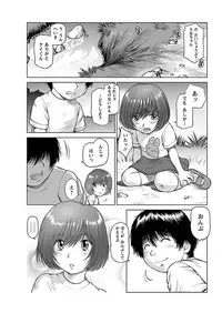 [Yamasaki Masato, Shinobu] Aidore ~Iol tachi no Shougeki! Kahanshin jijou~ [Digital]