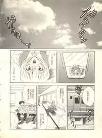 [Anthology] Shitsurakuen 4 - Paradise Lost 4 (Neon Genesis Evangelion)