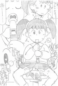 (COMIC1☆11) [ASTRA’S (ASTRA)] Ganso Inran Loli Bitch (Azuki-chan)