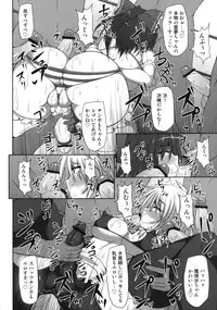 [Stapspats (Hisui)] Gensoukyou Futanari Chinpo Wrestling - Reimu VS Marisa (Touhou Project) [Digital]