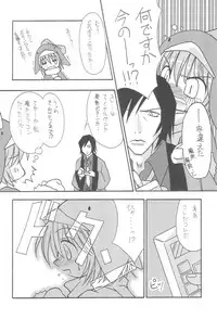 (COMITIA60) [Sagamani (Sagami Inumaru)] Frozen Punch! (Ecoko)