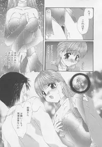 [Kurokawa Mio] Pure Life