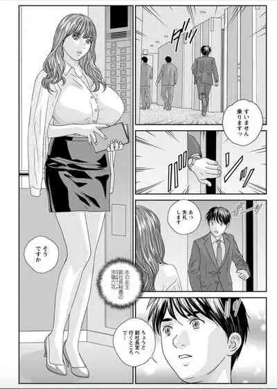 [Nishimaki Tohru] Hot Rod Deluxe Ch. 1-5 [Digital]