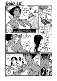 Moujuu Chuui Gen Ch. 1-5