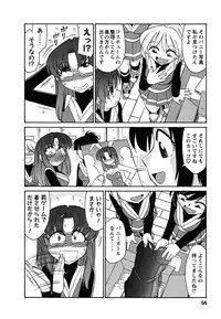 [Charlie Nishinaka] Cheers! 5