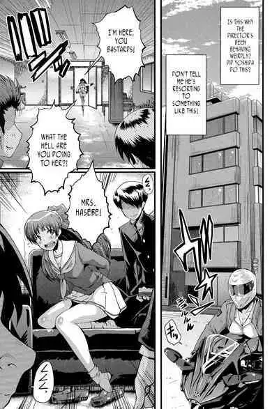 Office Nikubenki, Sono 4 | Office Sluts, Part 4