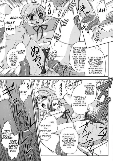 [Komori Ei]Tokuin Sousakan Reimi