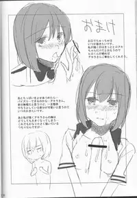 (SUPER21) [chantilly (Maino)] Love You! (Scared Rider Xechs)