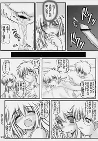 (MOON PHASE) [Baha-Chop (Bahamucho)] Paku Paku Type-Moon 2nd.season (Tsukihime)