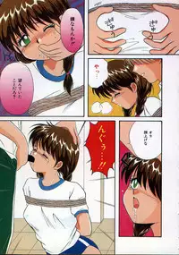 [Kayama Miku] Asa Made Dokkin!