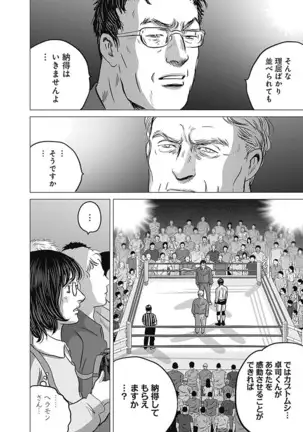 Olympia Kyklos Vol. 01-04