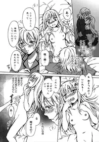 [Anthology] Momo Yuri ~Forbidden Sisters~