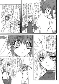 [Power Slide (Uttorikun)] Leaf Of Green 12 (Mahou Shoujo Lyrical Nanoha) [Digital]
