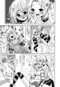 Comic Megaplus Vol 39 [2007-01]