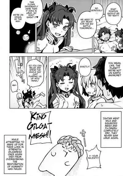 (Akihabara Chou Doujinsai) [OrangeMaru (JP06)] Damegami Chuuihou | Useless Goddess Advisory (Fate/Grand Order) [English]