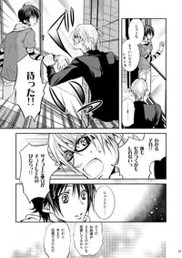 [CHERRY MOON (K-Zima)] Ashita wa Docchi da! ? (Bakuman) [Digital]