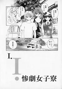 [Cashue] Beljevska no Shiro