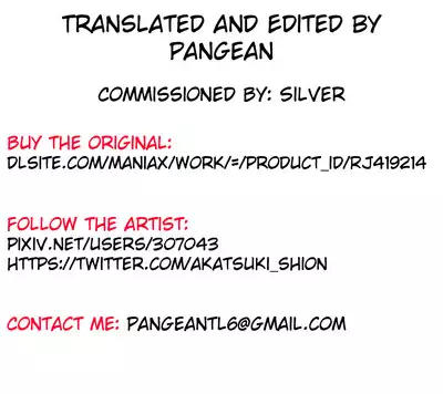 Kounin Shasei Kanrishi Ch. 20XX00661 Hoshimori Kirapi | Official Orgasm Manager Ch. 20XX00661 Hoshimori Kirapi