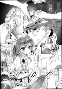 COMIC Megastore Alpha 2014-06